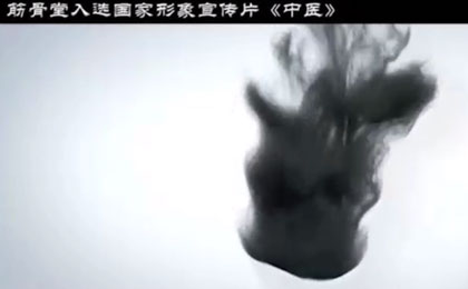 k8.com入选国家形象宣传片