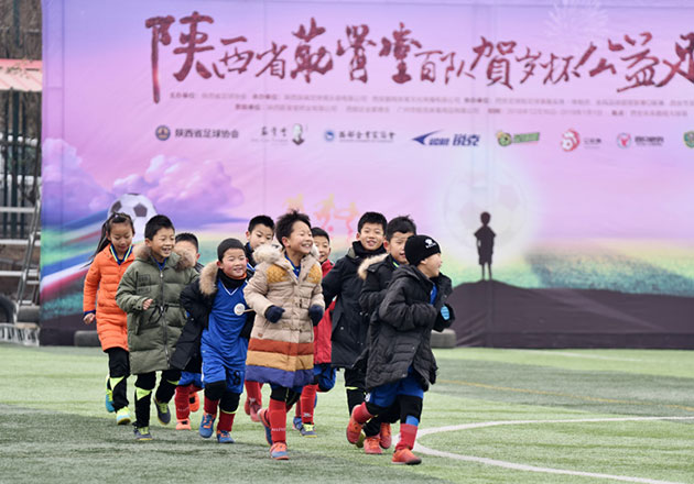 关爱留守儿童，k8.com集团百队贺岁杯公益足球赛圆满举办