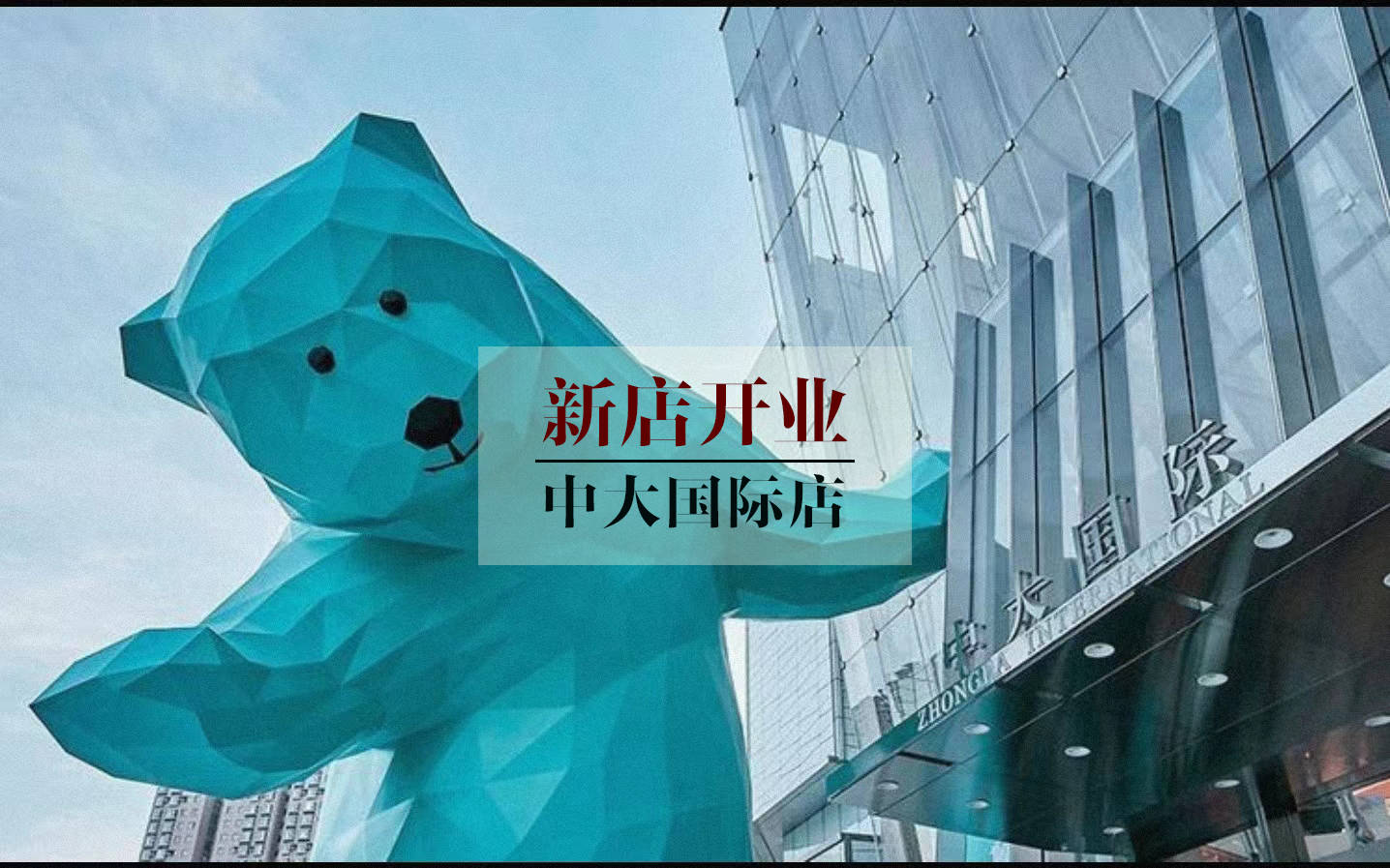 k8.com双店齐开！