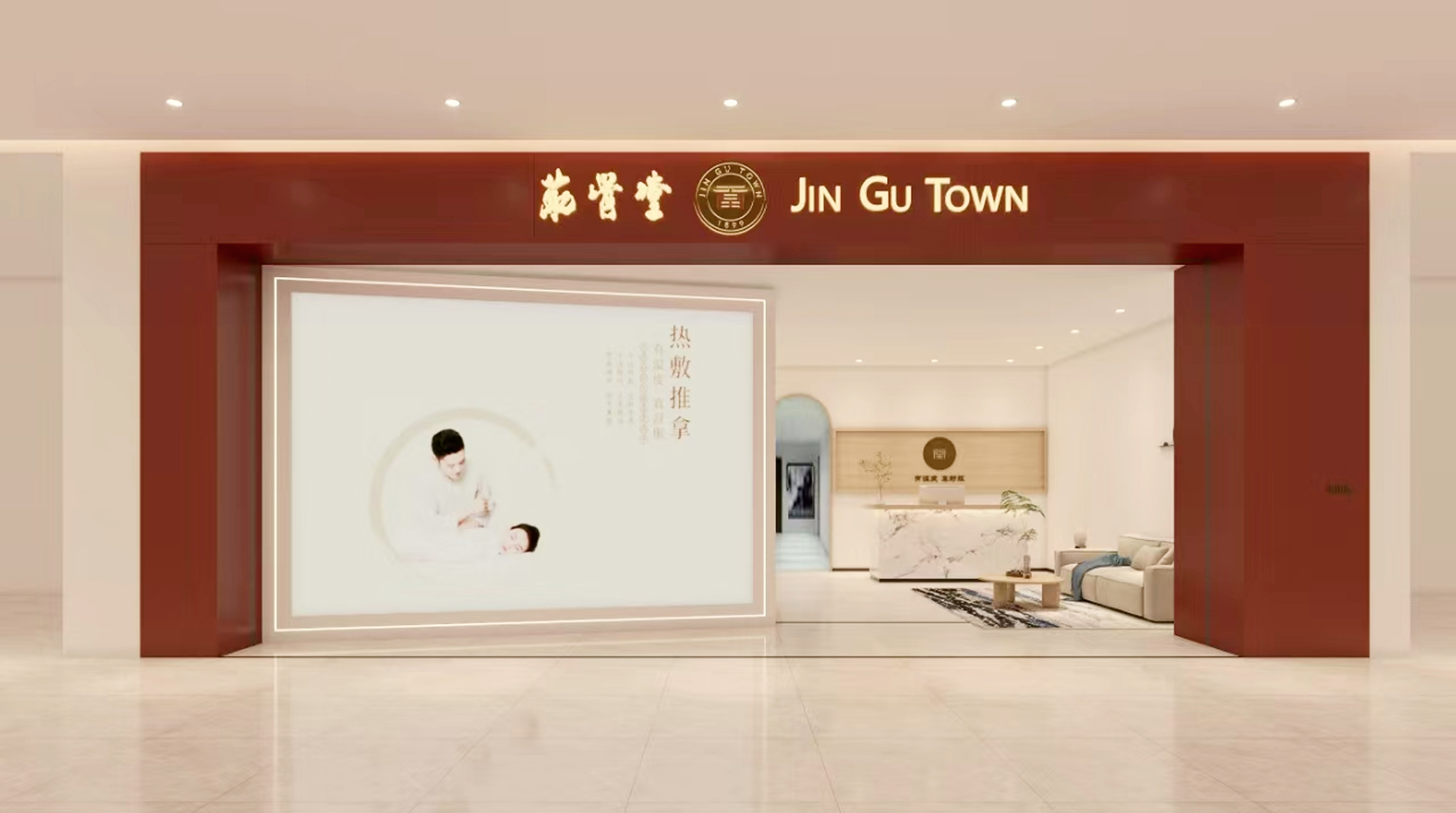 门头3