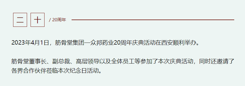 微信截图_20230516103148